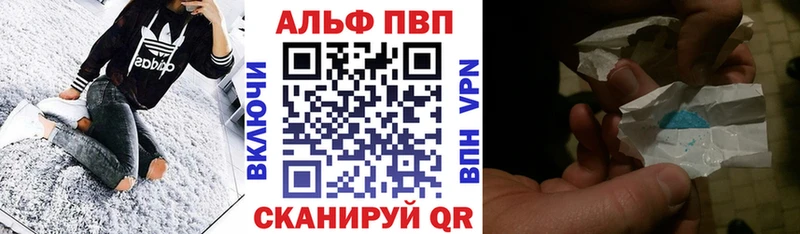 ОМГ ОМГ ONION Алушта Альфа ПВП крисы CK