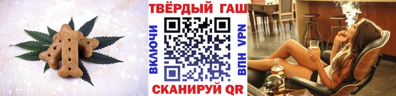 Еда ТГК конопля Алушта