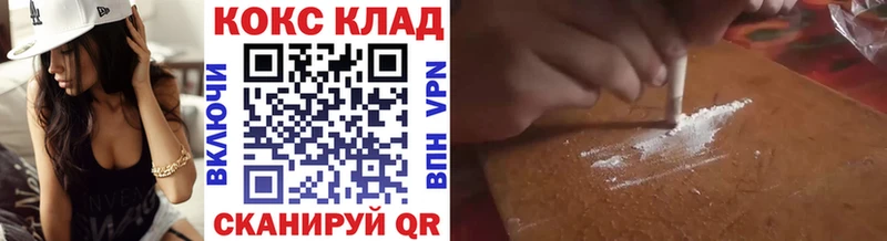 где найти   Алушта  COCAIN Fish Scale 