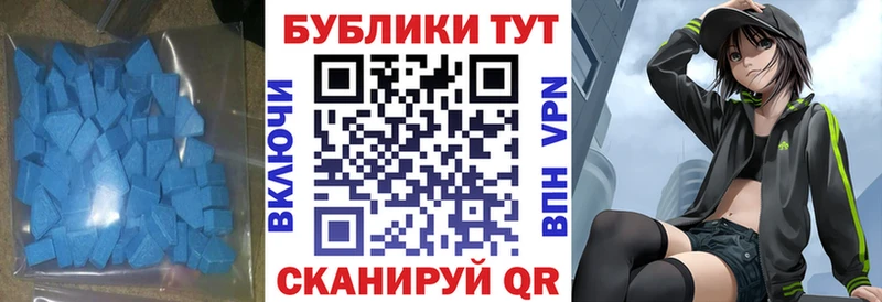 Экстази таблы  Алушта 