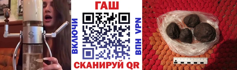 ГАШИШ VHQ  купить наркотики цена  Алушта 