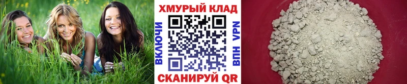 продажа наркотиков Алушта ГЕРОИН гречка