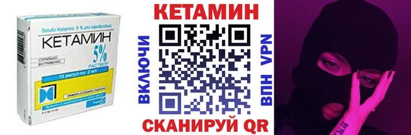 Кетамин VHQ Алушта