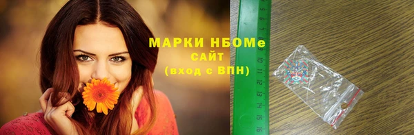мефедрон Алзамай