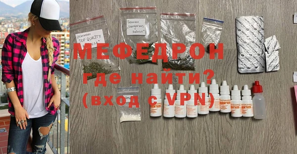 амф Нефтекумск