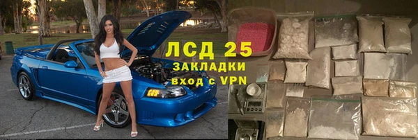 тгк Алексеевка