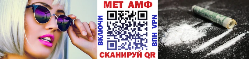 Первитин витя МЕГА tor Алушта
