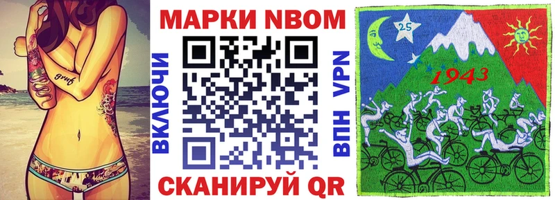 OMG   наркошоп  Алушта  Марки NBOMe 1,5мг 