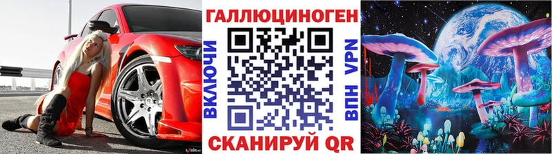Псилоцибиновые грибы MAGIC MUSHROOMS  OMG вход  Алушта 